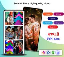 Gujarati Video Status Affiche