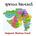 Gujarat Ration Card