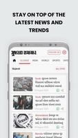 Gujarat Samachar ภาพหน้าจอ 2