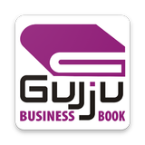 Gujju Business Book ikona