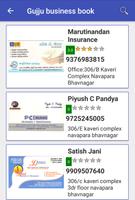 Gujju Business Book স্ক্রিনশট 3