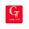 Gujju Thadi Catering Delivery