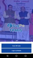 TPMIS & GujPe Screenshot 1