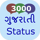 APK 3000 Gujrati status