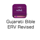 Gujarati Bible ERV(Revised) APK