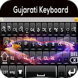 Gujarati keyboard(ગુજરાતી કીબોર્ડ) Gujarati App icône
