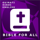 Bible For All Offline(BFA) Gujarati-Hindi-English icône