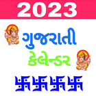 Gujarati Calendar પંચાંગ 2023 biểu tượng