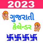 Gujarati Calendar પંચાંગ 2023 icon