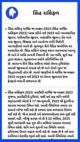 Gujarati Calendar પંચાંગ 2023-poster