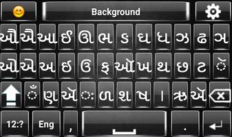 Gujarati English Language Keyboard 2019 imagem de tela 1