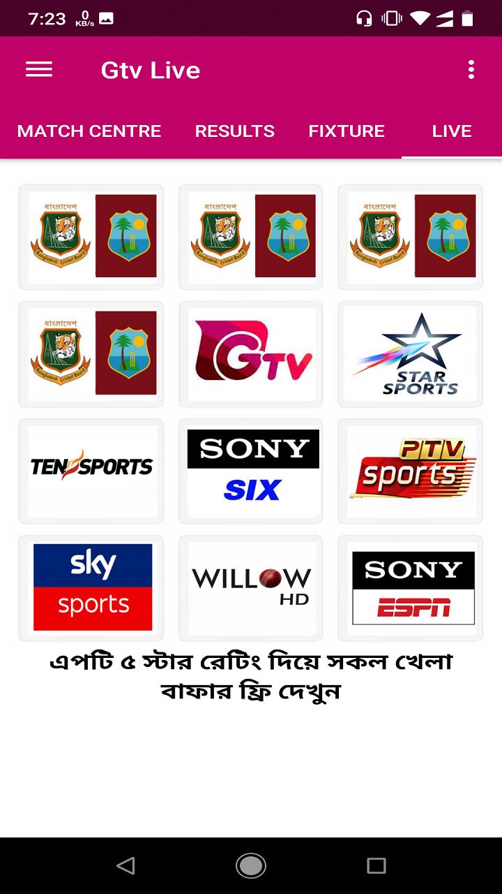 GTV LIVE for Android - APK Download