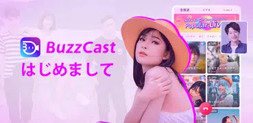 BuzzCast - ライブビデオチャットアプリ