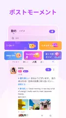 BuzzCast - ライブビデオチャットアプリ アプリダウンロード