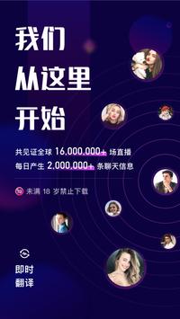 FaceCast 海报