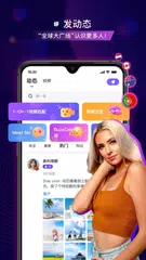 BuzzCast - 國外短視頻，直播 XAPK 下載