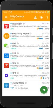 HttpCanary 海报