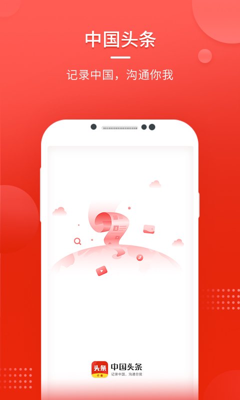 APK For Android Download apk-for-android-download