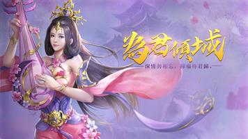 俠客江湖 imagem de tela 1