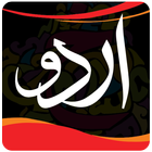 Urdu Post Maker أيقونة