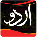 Urdu Post Maker APK