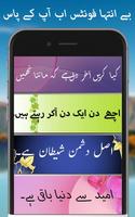 Urdu Post Maker Plakat