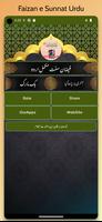Faizan e Sunnat Urdu gönderen