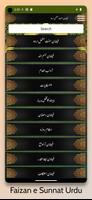 Faizan e Sunnat Urdu Ekran Görüntüsü 1