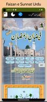 Faizan e Sunnat Urdu Ekran Görüntüsü 3