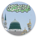 Tajalliayat-e-Sukhan Urdu Eng APK