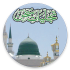 Tajalliayat-e-Sukhan Urdu Eng icono
