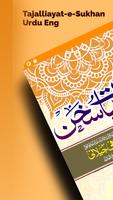 Poster Tajalliayat-e-Sukhan Urdu Eng