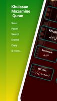 Khulasae Mazamine Quran قرآن bài đăng