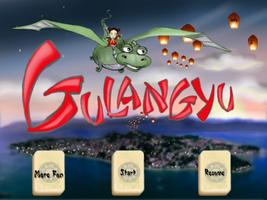 GULANGYU-poster