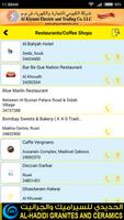 Oman Yellow Pages Screenshot 1