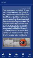 Gulf Oil Thailand Screenshot 2