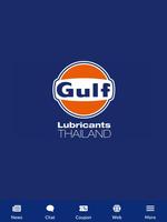 Gulf Oil Thailand Screenshot 3
