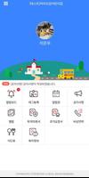 보육맘 screenshot 1