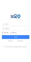 보육인 poster