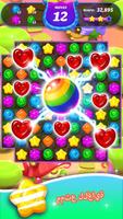 Gummy Candy Blast - الاة 3 لغز الملصق