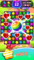 Gummy Candy Blast - 매치 3 퍼즐 게임 포스터