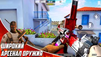 Hazmob FPS скриншот 2