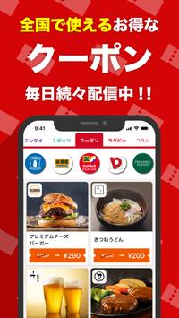 グノシー 海报