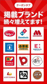 グノシー 截图 1
