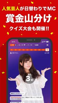 グノシー 截图 3