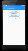 Thirukural capture d'écran 1