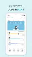 전역일 계산기 디데이 곰신톡-군인,군대,부사관,장교 bài đăng