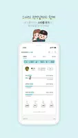 전역일 계산기 디데이 곰신톡-군인,군대,부사관,장교 ảnh chụp màn hình 6