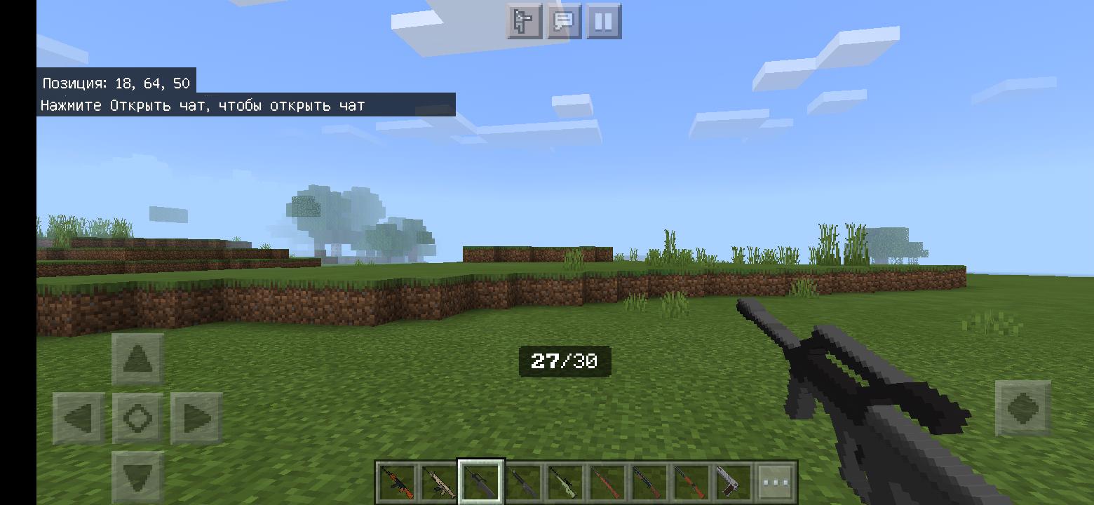 Майнкрафт 1 18 2 мод на оружие. Мод на оружие в майнкрафт пе. Майнкрафт пе мод на пулемет. Моды на майнкрафт на Gun Mod1.18.2. Minecraft Guns Mod.