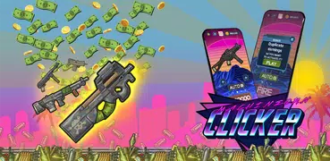 機関銃の音 銃ゲーム